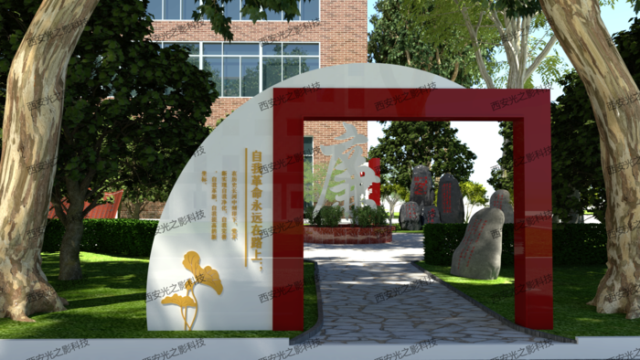 廉政教育基地