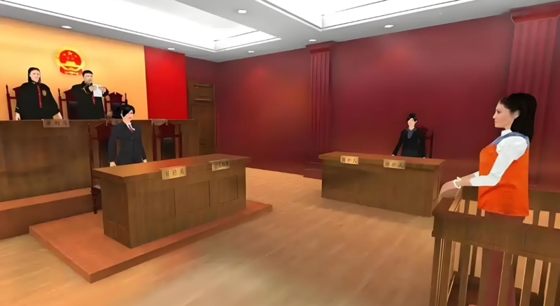 VR模擬法庭2.png