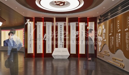 依兰廉政警示教育展厅