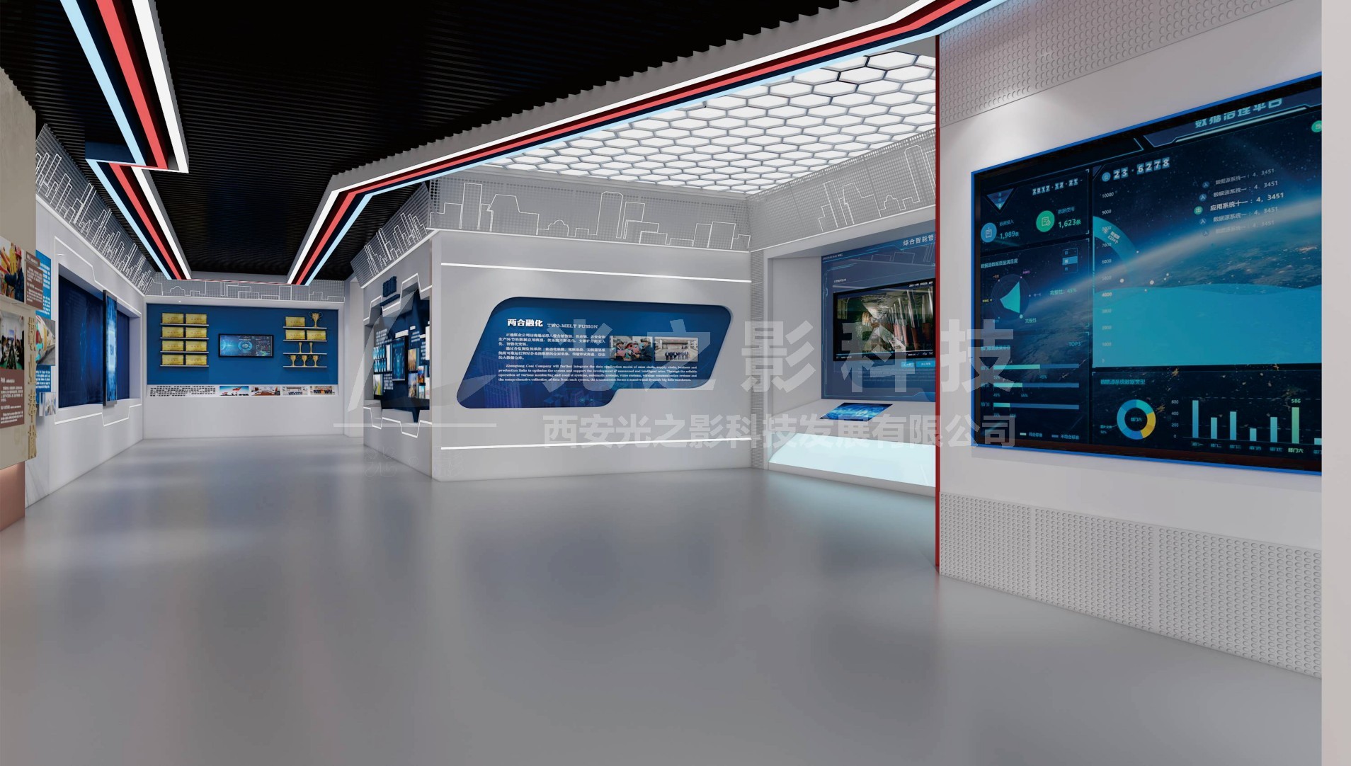 正通企业展厅-企业展厅设计建设服务公司- 光之影科技