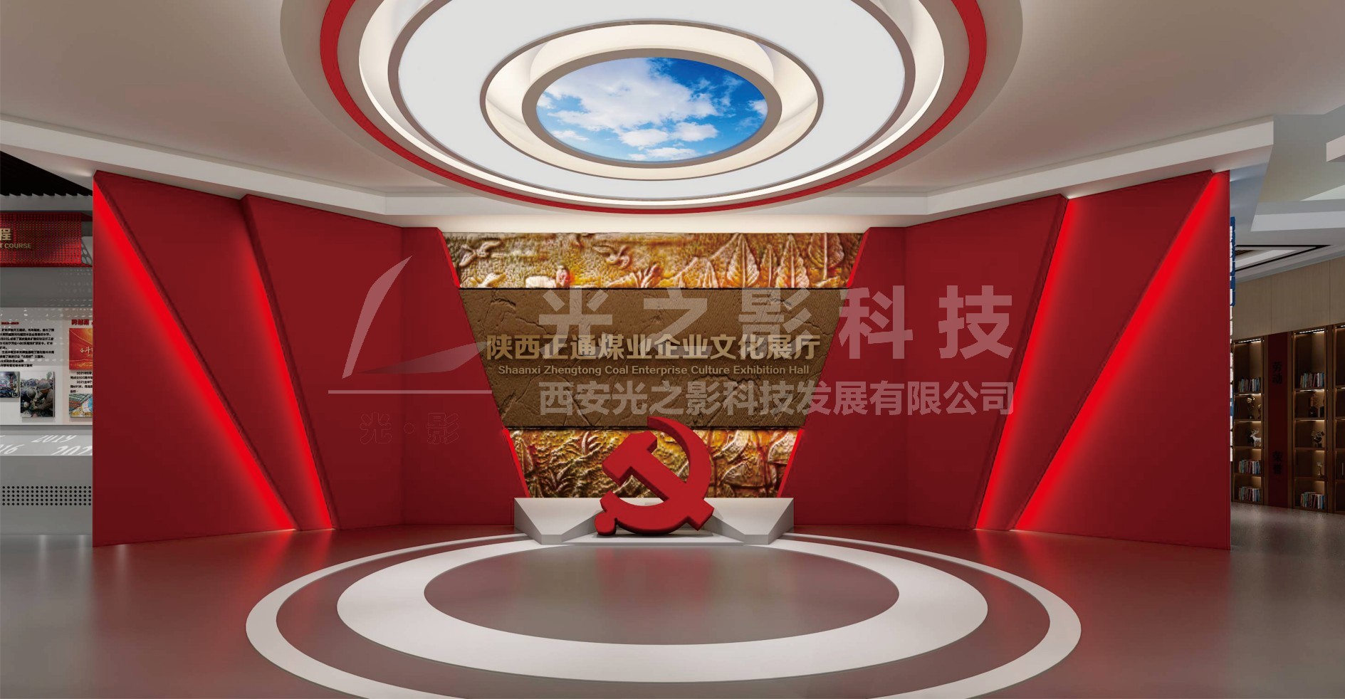 正通企业展厅-企业展厅设计建设服务公司- 光之影科技