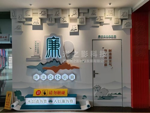 儿童医院多媒体廉政长廊