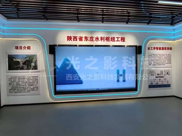 水电基础局企业展厅