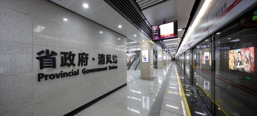 清风廉政文化车站
