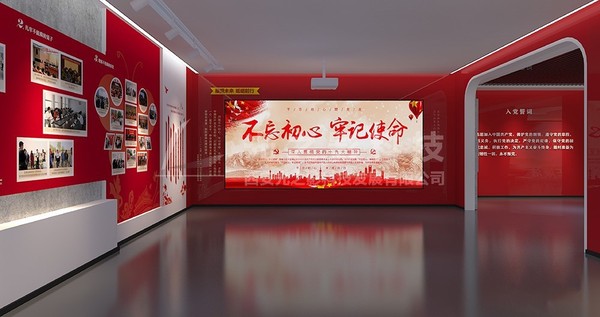 岚皋廉政展馆