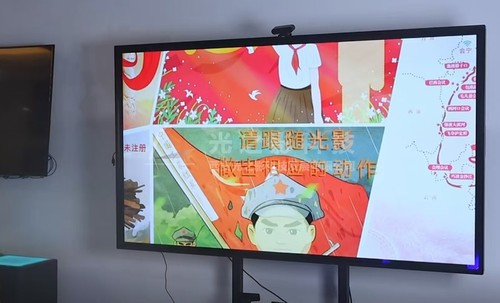 为红旗敬礼