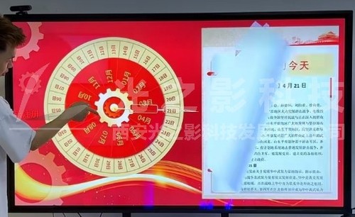 党史上的今天