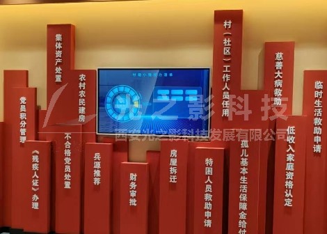 小微权力