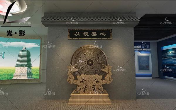 预防职务犯罪警示教育基地