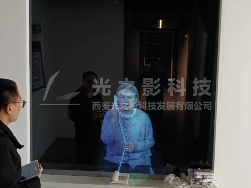 虚拟会见室