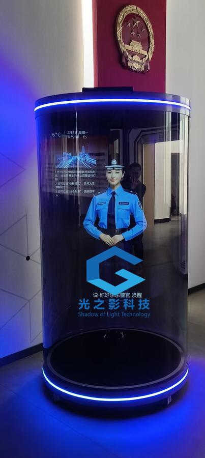 AI数字人