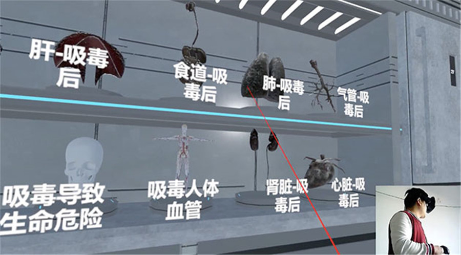 <a href=http://www.szzs360.com/vr/ target=_blank>VR</a>