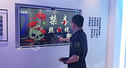 禁毒“照妖镜”