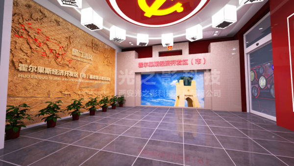 霍尔果斯廉政教育基地