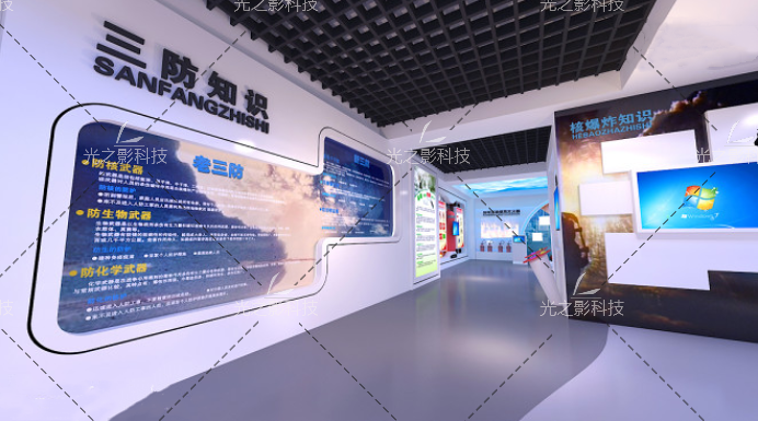 安全综合教育基地