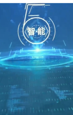 投影沉浸式