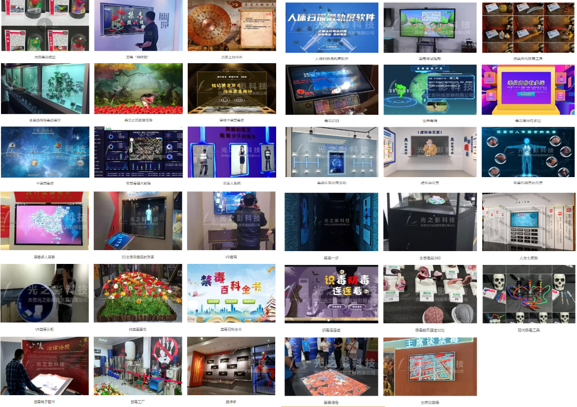 ���������豸06.png