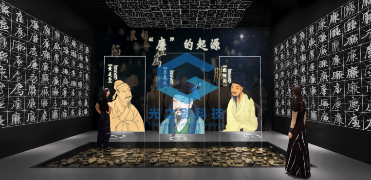 光之影科技廉政警示360°全息廉洁警示/楷模剧场