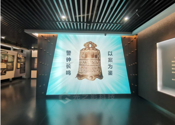 浙江省法纪教育基地