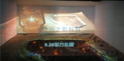 全息投影沙盘