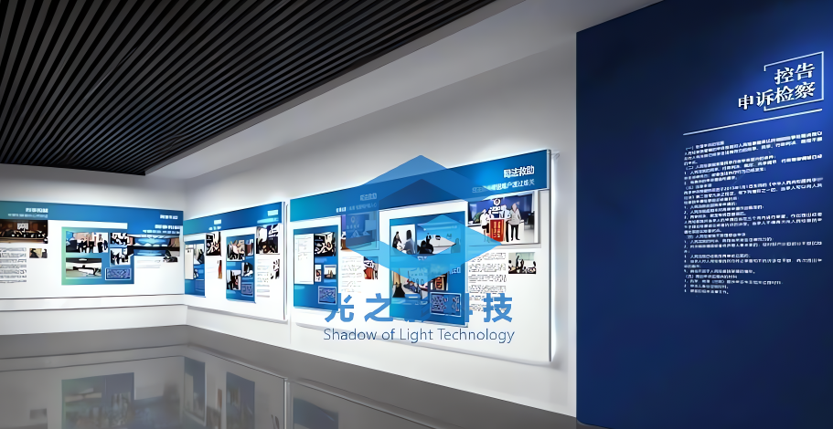 法治展厅内控告申诉检查特写展示。