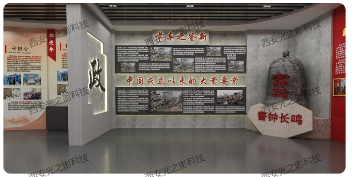 廉政教育展厅13.png